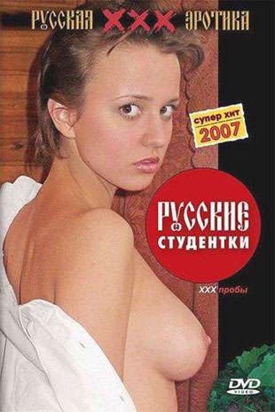 RussianGirl: Tanya - Russian Students Girl Classic XXX