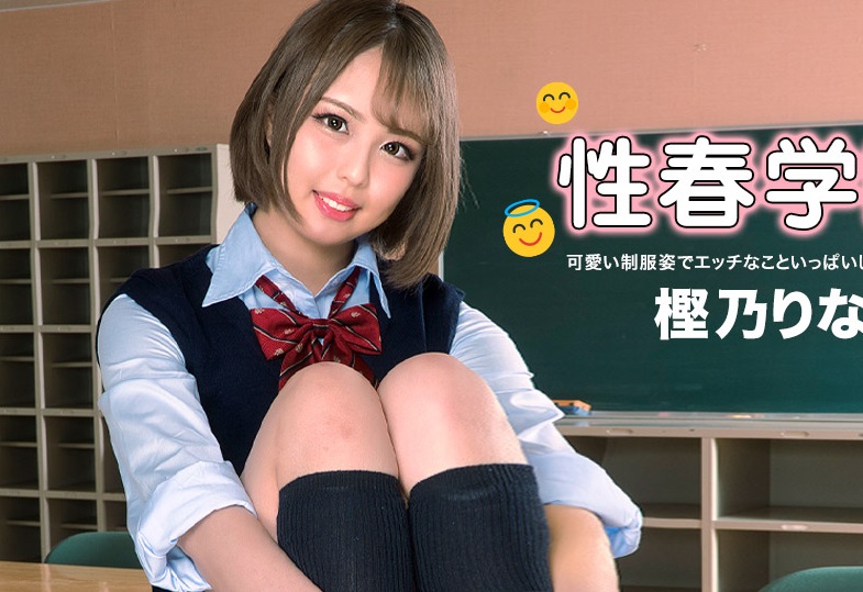 Rina Kashino Fuck With Shy Japan Scoolgirl FullHD 1080p